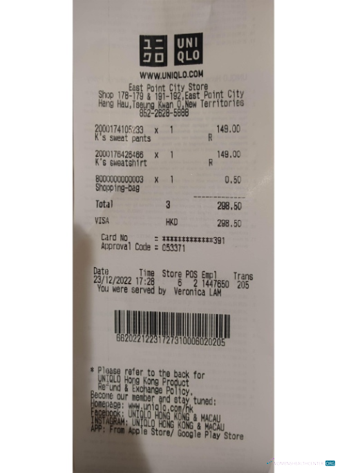 Download Japan Uniqlo company payment receipt Photoshop template